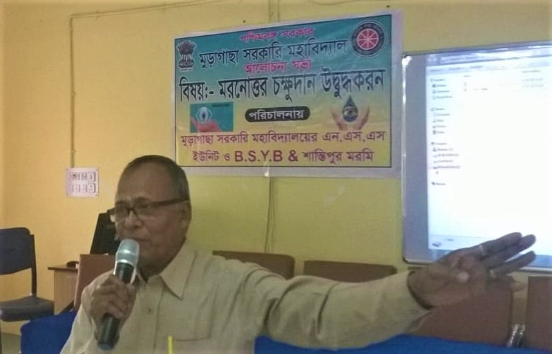 Lakshmi Biswas
